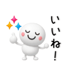 ポジティブ❤️3Dスタンプ（個別スタンプ：12）