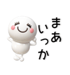 ポジティブ❤️3Dスタンプ（個別スタンプ：13）