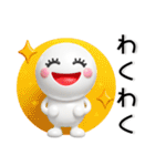 ポジティブ❤️3Dスタンプ（個別スタンプ：14）