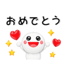 ポジティブ❤️3Dスタンプ（個別スタンプ：16）