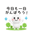 ポジティブ❤️3Dスタンプ（個別スタンプ：19）