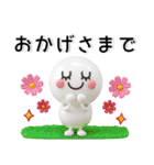 ポジティブ❤️3Dスタンプ（個別スタンプ：20）