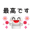 ポジティブ❤️3Dスタンプ（個別スタンプ：21）