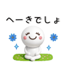 ポジティブ❤️3Dスタンプ（個別スタンプ：24）