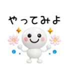 ポジティブ❤️3Dスタンプ（個別スタンプ：25）