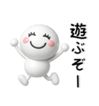 ポジティブ❤️3Dスタンプ（個別スタンプ：26）