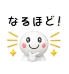 ポジティブ❤️3Dスタンプ（個別スタンプ：27）