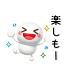ポジティブ❤️3Dスタンプ（個別スタンプ：28）
