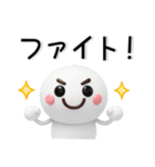 ポジティブ❤️3Dスタンプ（個別スタンプ：31）