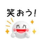 ポジティブ❤️3Dスタンプ（個別スタンプ：33）