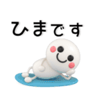 ポジティブ❤️3Dスタンプ（個別スタンプ：34）