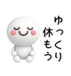 ポジティブ❤️3Dスタンプ（個別スタンプ：35）