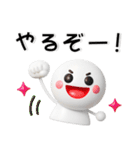ポジティブ❤️3Dスタンプ（個別スタンプ：36）