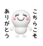 ポジティブ❤️3Dスタンプ（個別スタンプ：37）