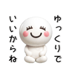 ポジティブ❤️3Dスタンプ（個別スタンプ：38）