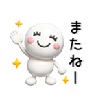 ポジティブ❤️3Dスタンプ（個別スタンプ：39）