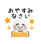 ポジティブ❤️3Dスタンプ（個別スタンプ：40）