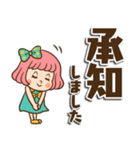 レトロなボブ子ちゃん【デカ文字】（個別スタンプ：5）