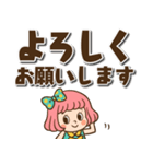 レトロなボブ子ちゃん【デカ文字】（個別スタンプ：7）
