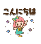 レトロなボブ子ちゃん【デカ文字】（個別スタンプ：11）