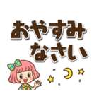 レトロなボブ子ちゃん【デカ文字】（個別スタンプ：14）
