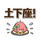 レトロなボブ子ちゃん【デカ文字】（個別スタンプ：16）