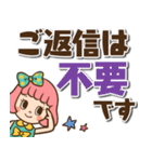 レトロなボブ子ちゃん【デカ文字】（個別スタンプ：25）