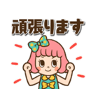 レトロなボブ子ちゃん【デカ文字】（個別スタンプ：27）