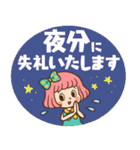 レトロなボブ子ちゃん【デカ文字】（個別スタンプ：31）