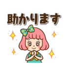 レトロなボブ子ちゃん【デカ文字】（個別スタンプ：32）