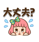 レトロなボブ子ちゃん【デカ文字】（個別スタンプ：35）