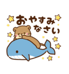 コツメカワウソ♡毎日使える大人 水族館ver（個別スタンプ：9）