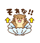 コツメカワウソ♡毎日使える大人 水族館ver（個別スタンプ：29）