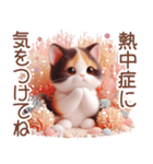 3D 三毛猫の夏のマリンモチーフ（個別スタンプ：8）