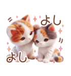 3D 三毛猫の夏のマリンモチーフ（個別スタンプ：10）