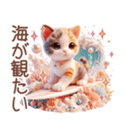 3D 三毛猫の夏のマリンモチーフ（個別スタンプ：15）