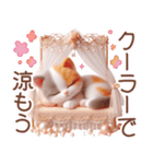 3D 三毛猫の夏のマリンモチーフ（個別スタンプ：16）