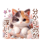 3D 三毛猫の夏のマリンモチーフ（個別スタンプ：17）