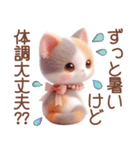 3D 三毛猫の夏のマリンモチーフ（個別スタンプ：19）