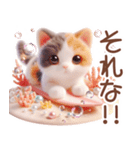 3D 三毛猫の夏のマリンモチーフ（個別スタンプ：21）