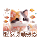 3D 三毛猫の夏のマリンモチーフ（個別スタンプ：24）