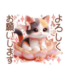 3D 三毛猫の夏のマリンモチーフ（個別スタンプ：32）