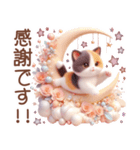 3D 三毛猫の夏のマリンモチーフ（個別スタンプ：33）