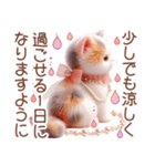 3D 三毛猫の夏のマリンモチーフ（個別スタンプ：34）