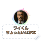 ショート動画の人々：メッセージスタンプ（個別スタンプ：3）