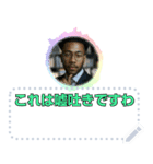 ショート動画の人々：メッセージスタンプ（個別スタンプ：4）