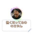 ショート動画の人々：メッセージスタンプ（個別スタンプ：9）