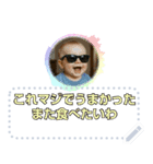 ショート動画の人々：メッセージスタンプ（個別スタンプ：19）
