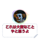 ショート動画の人々：メッセージスタンプ（個別スタンプ：20）