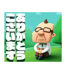 全力オジサン（個別スタンプ：3）